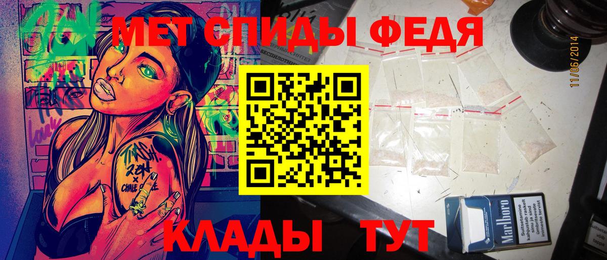 Амфетамин  Амфетамин Розовый  Вход с VPN  Аша 