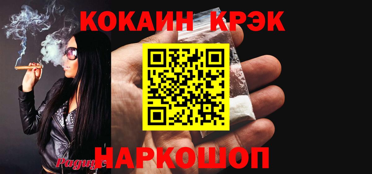 Аша  Кокаин VHQ  Вход с VPN  COCAIN  КОКАИН FishScale 