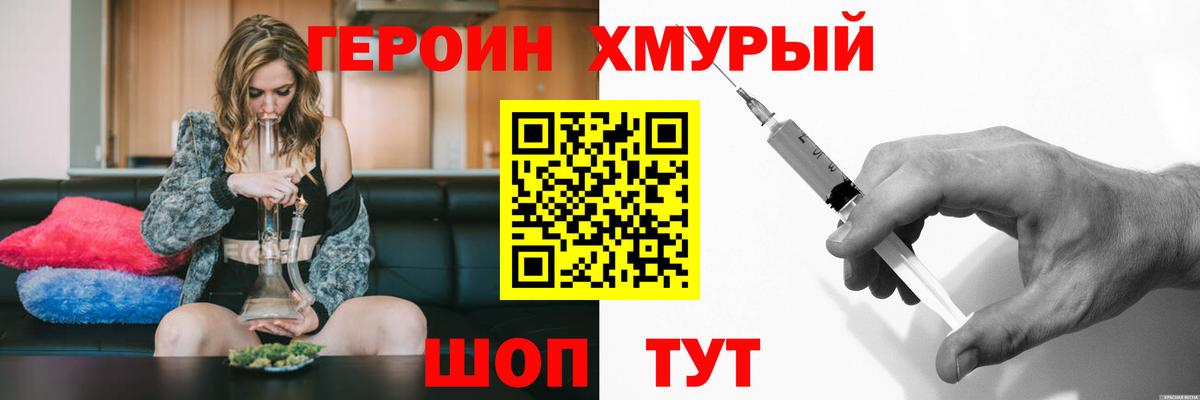Аша  Героин афганец  Вход с VPN 