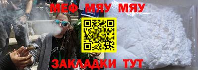 прущая мука Усть-Илимск
