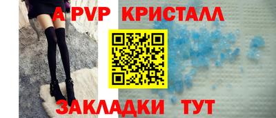 меф VHQ Усть-Джегута