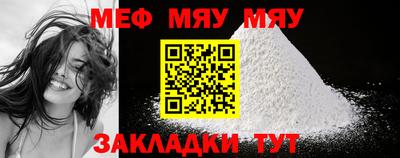 скорость mdpv Чебаркуль