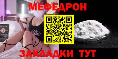прущая мука Усть-Илимск