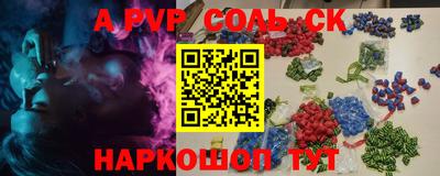 меф VHQ Уссурийск