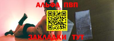 меф VHQ Уссурийск