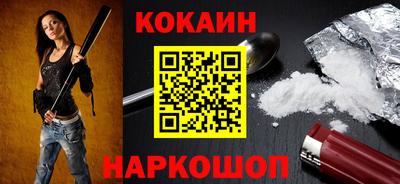 меф VHQ Уссурийск