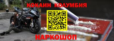 меф VHQ Усть-Джегута