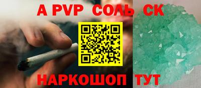 прущая мука Усть-Илимск