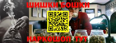 меф VHQ Усть-Джегута