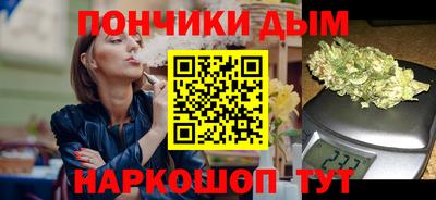 прущая мука Усть-Илимск