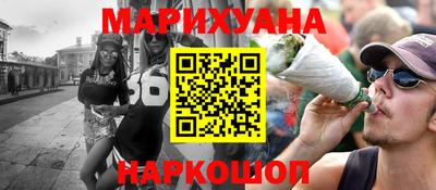 меф VHQ Усть-Джегута