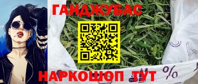 меф VHQ Уссурийск