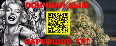 прущая мука Усть-Илимск