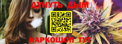 меф VHQ Усть-Джегута