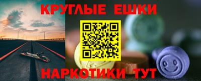 метадон Чапаевск