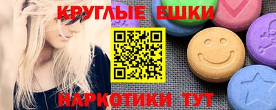 меф VHQ Уссурийск