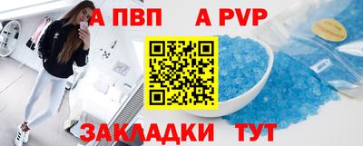 меф VHQ Уссурийск