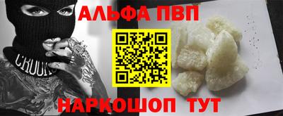 прущая мука Усть-Илимск
