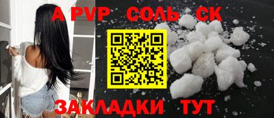 меф VHQ Уссурийск