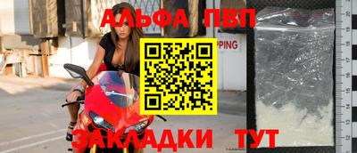 прущая мука Усть-Илимск
