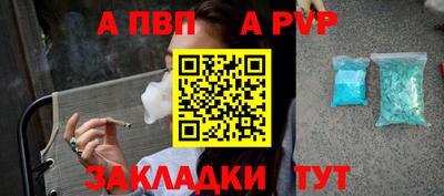 меф VHQ Уссурийск