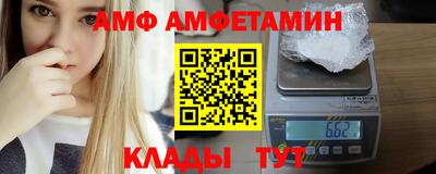 меф VHQ Усть-Джегута