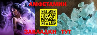 меф VHQ Уссурийск