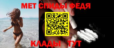 меф VHQ Уссурийск
