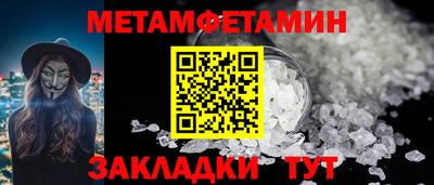 меф VHQ Усть-Джегута