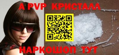 меф VHQ Усть-Джегута