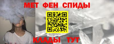 меф VHQ Усть-Джегута