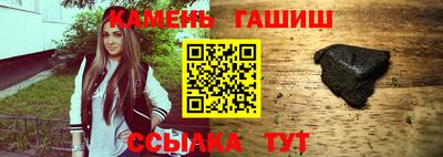 меф VHQ Усть-Джегута