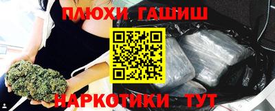 прущая мука Усть-Илимск