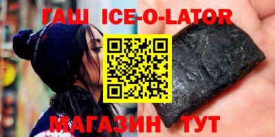 меф VHQ Усть-Джегута