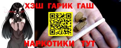меф VHQ Уссурийск
