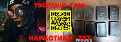 меф VHQ Уссурийск