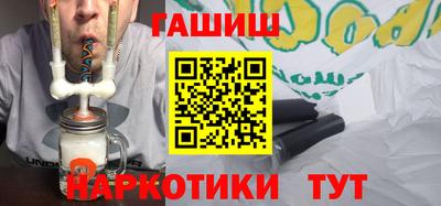 меф VHQ Уссурийск