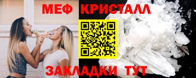 меф VHQ Уссурийск