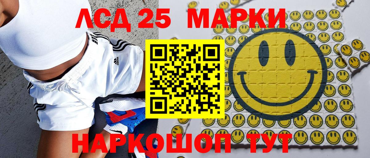 Мефедрон Аша