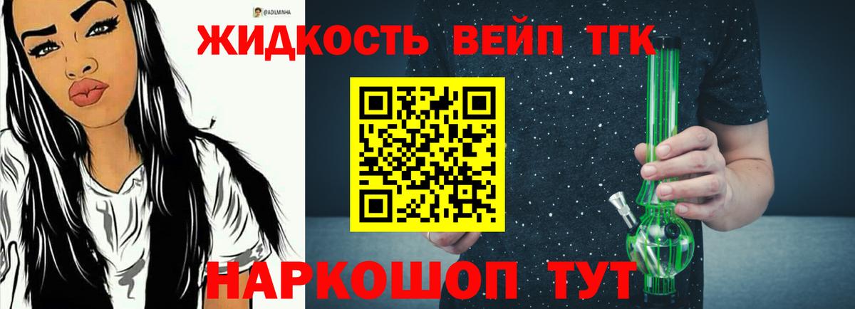 Дистиллят ТГК Wax  Вход с VPN  Дистиллят ТГК Wax  Аша 