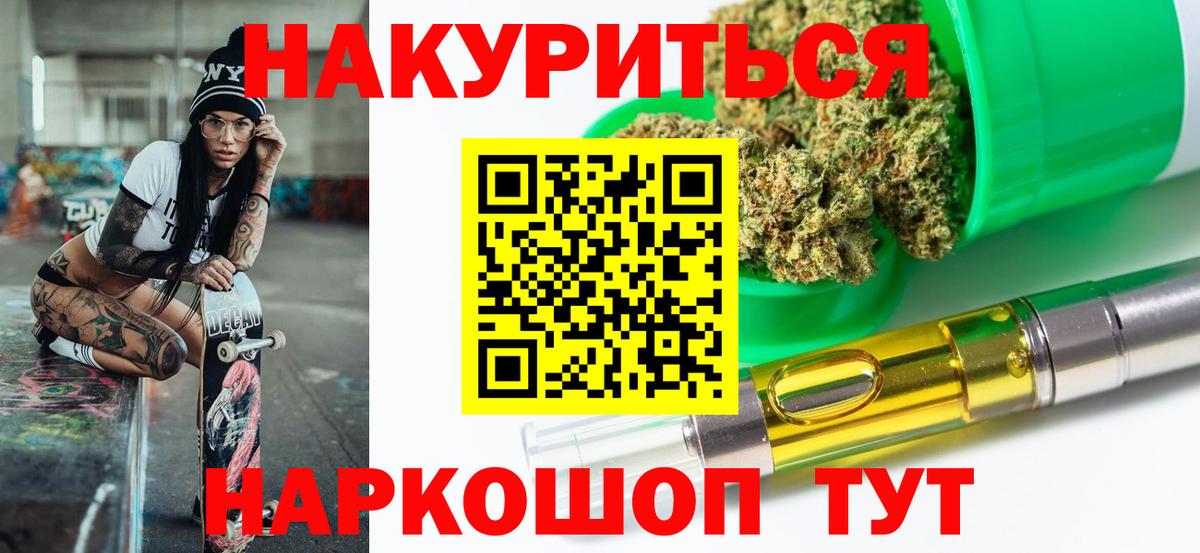Канабис индика Аша